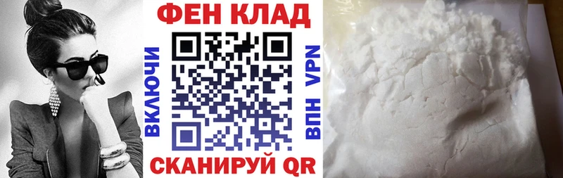 АМФ 98%  купить наркотик  Заполярный 