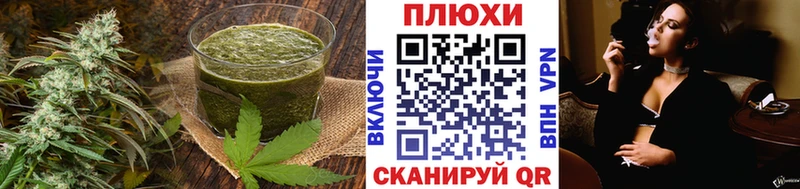 Canna-Cookies марихуана  Заполярный 