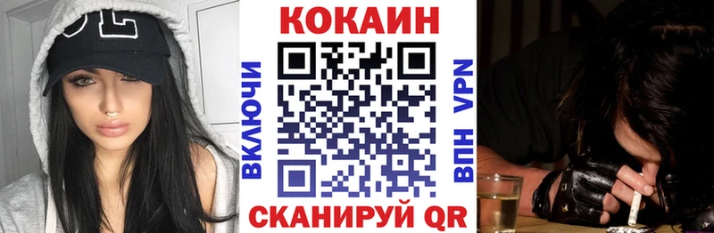 наркота  Заполярный  Кокаин 98% 