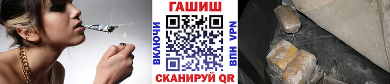 Гашиш гашик  Заполярный 