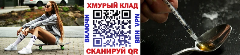 мориарти какой сайт  Заполярный  Героин белый  цена наркотик  omg сайт 