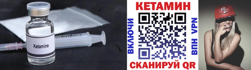 дарнет шоп  Заполярный  Кетамин ketamine 