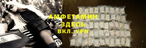 ALPHA PVP Алексеевка