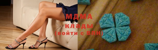 ALPHA PVP Алексеевка