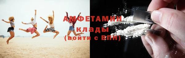 ALPHA PVP Алексеевка