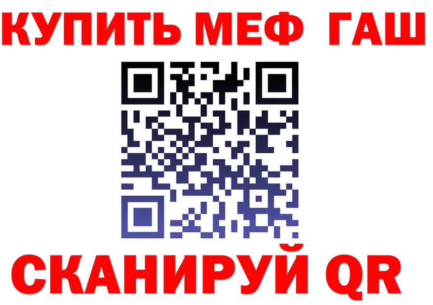 МЕФ VHQ как зайти это мега Заполярный