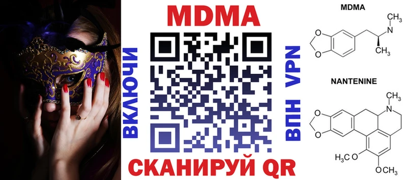 kraken   Заполярный  МДМА crystal 