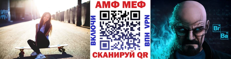 что такое наркотик  Заполярный  Метамфетамин Декстрометамфетамин 99.9% 