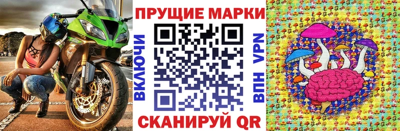 Марки 25I-NBOMe 1,5мг  Заполярный 