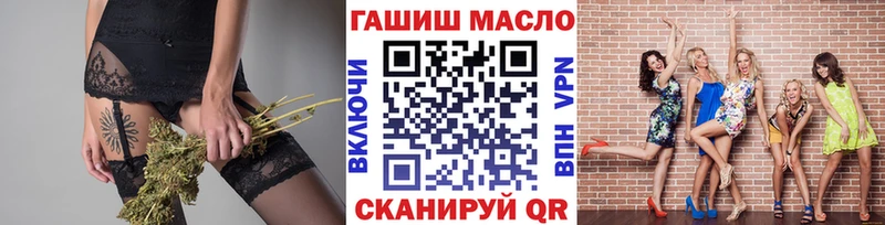 где продают   Заполярный  Дистиллят ТГК гашишное масло 